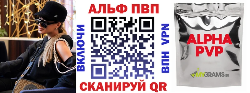 A PVP Crystall Питкяранта