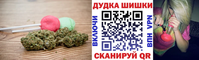 закладки  Питкяранта  Еда ТГК конопля 