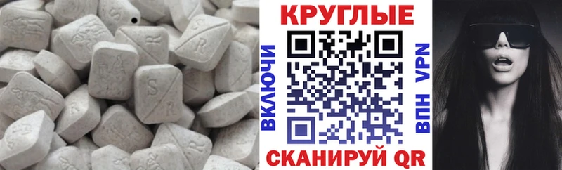 ЭКСТАЗИ 250 мг  Питкяранта 