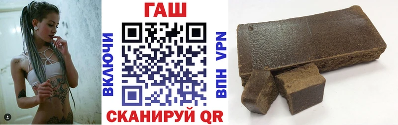 ГАШ ice o lator  наркотики  hydra рабочий сайт  Питкяранта 