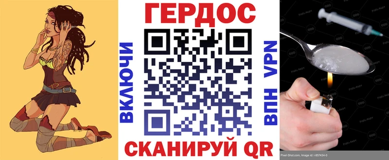 наркошоп  Питкяранта  Героин герыч 