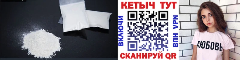 КЕТАМИН VHQ  Питкяранта 