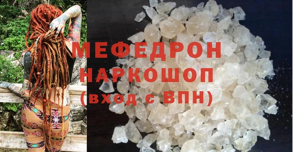 прущие крисы Пестово