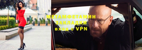шишки Переславль-Залесский