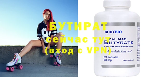 прущие крисы Пестово