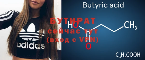 прущие крисы Пестово