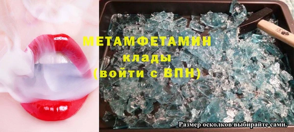 кокаин Покровск