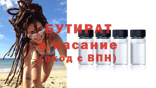 прущие крисы Пестово