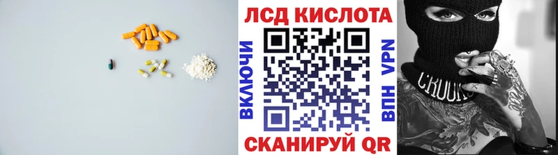 Лсд 25 экстази ecstasy  Питкяранта 