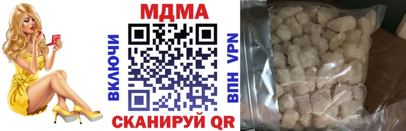 кракен маркетплейс  купить наркотик  Питкяранта  MDMA молли 