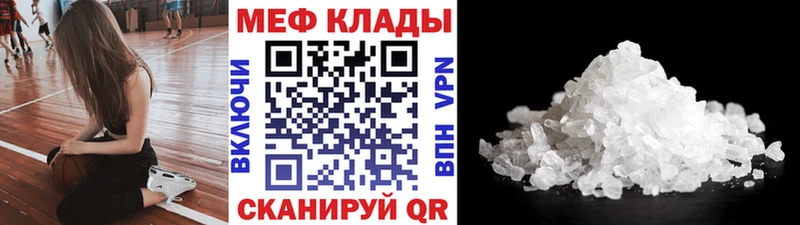 МЕФ кристаллы  Питкяранта 