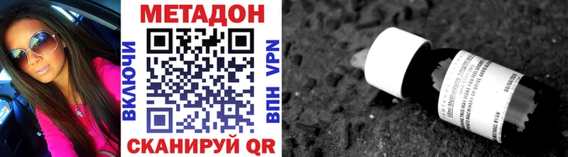 МЕТАДОН мёд Питкяранта