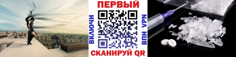 МЕТАМФЕТАМИН пудра  купить наркотики цена  Питкяранта 