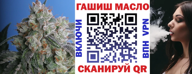 MEGA сайт  Питкяранта  ТГК концентрат  купить  цена 